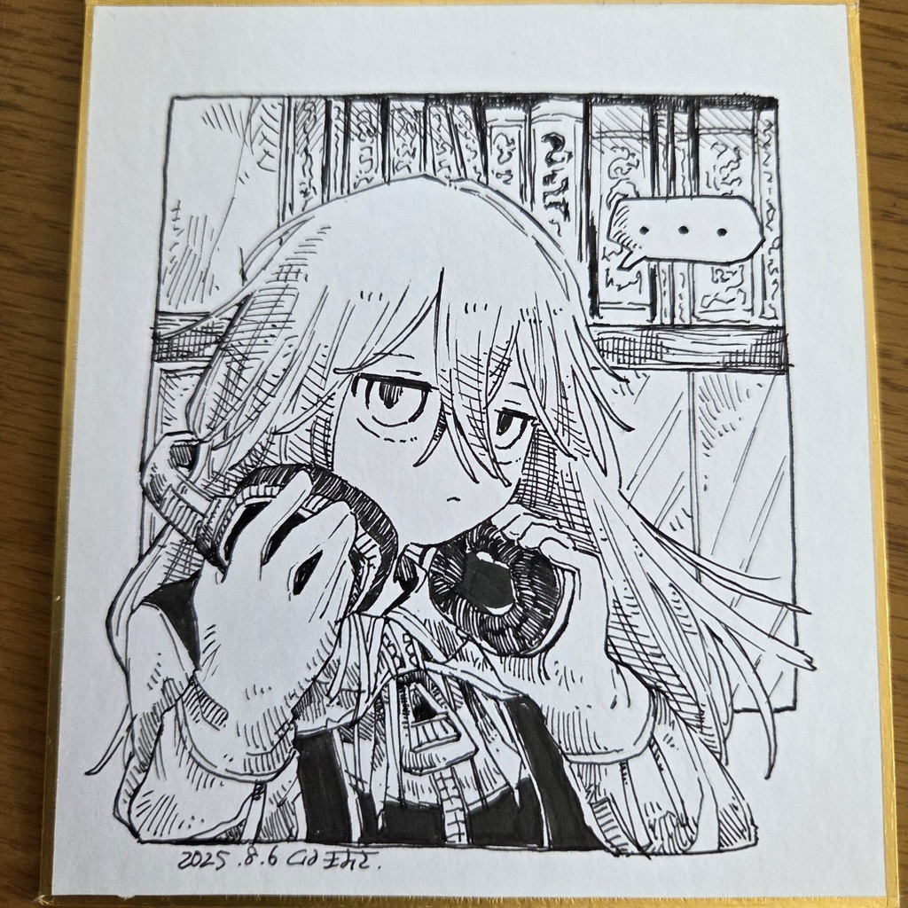 技師さん