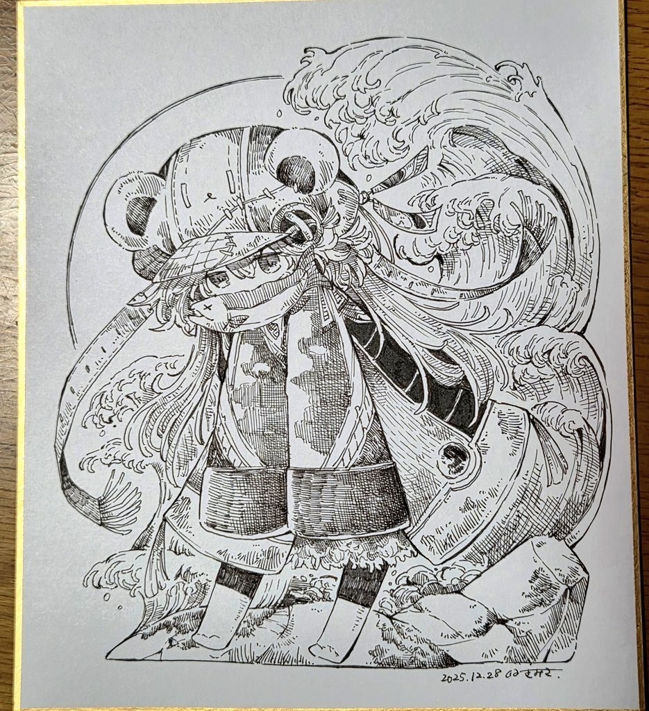 木彫りの熊さん