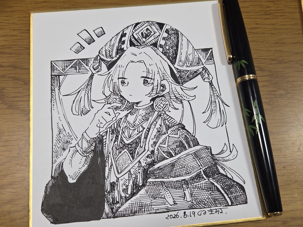 司書さん