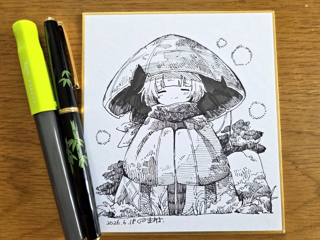 村のそばにあるお地蔵さま