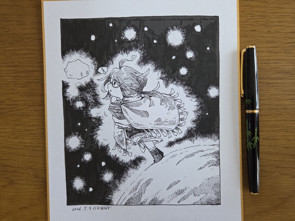 星を創る者