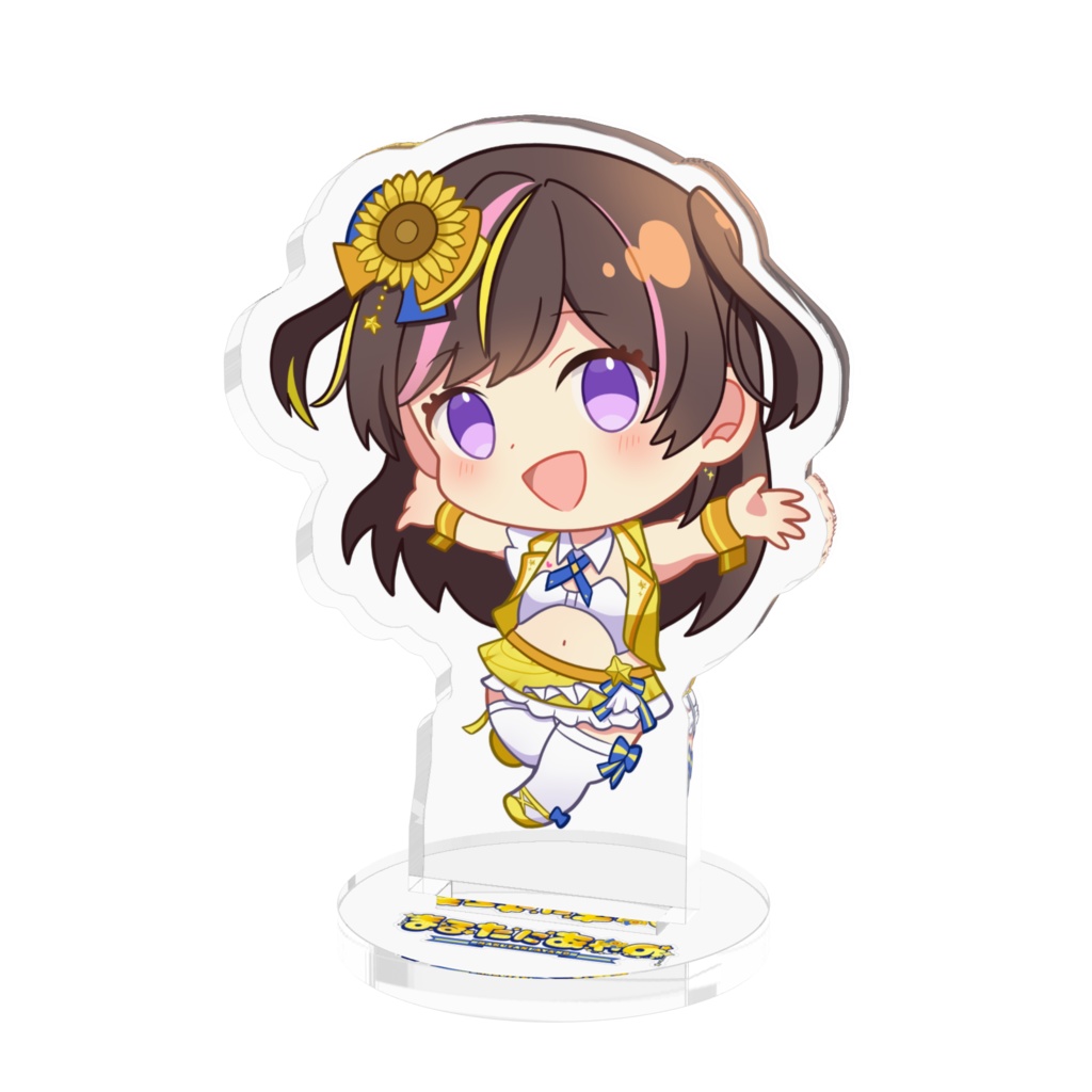 まるたにあやのVTuberお披露目初配信記念 アクリルスタンド ミニキャラver.