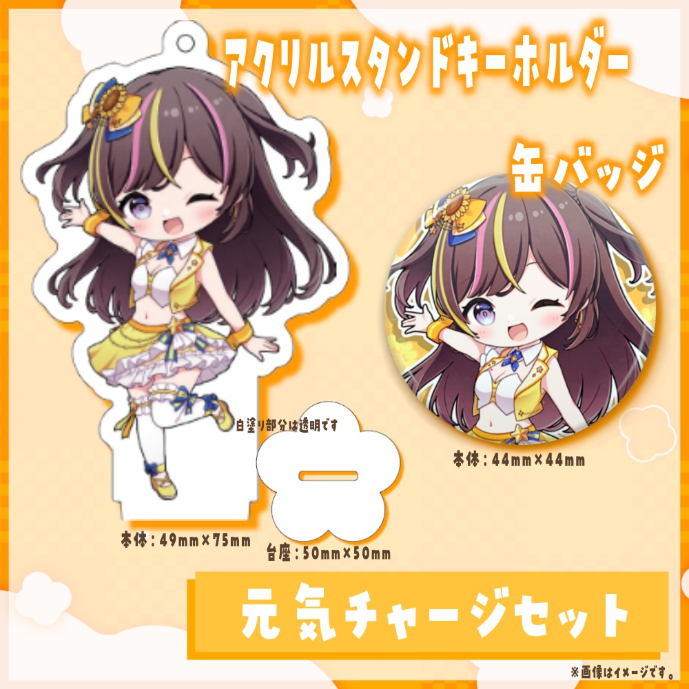 まるたにあやのVTuberデビュー1周年記念グッズ