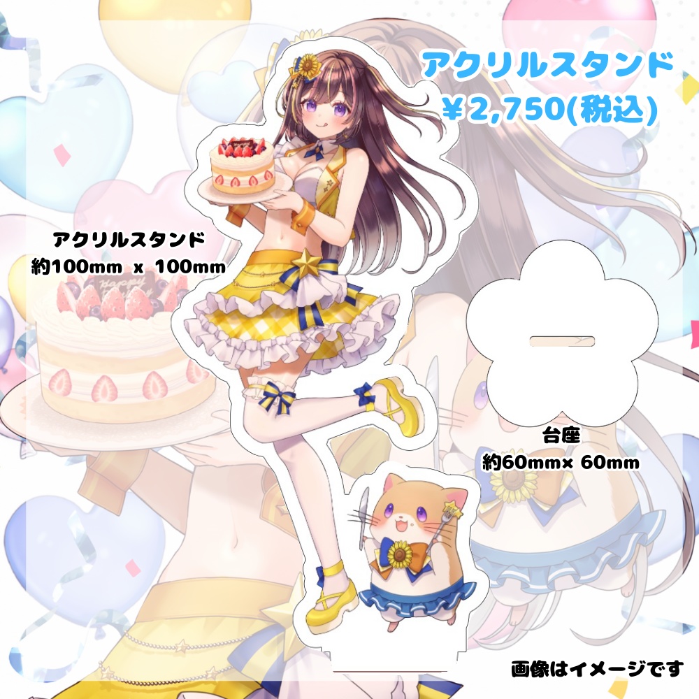 まるたにあやの誕生日グッズ2025