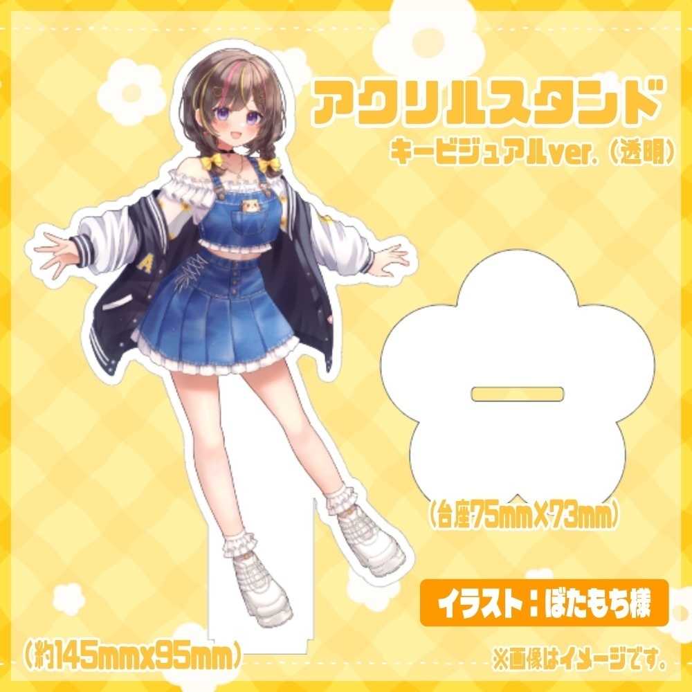 まるたにあやの 新衣装&誕生日グッズ2026