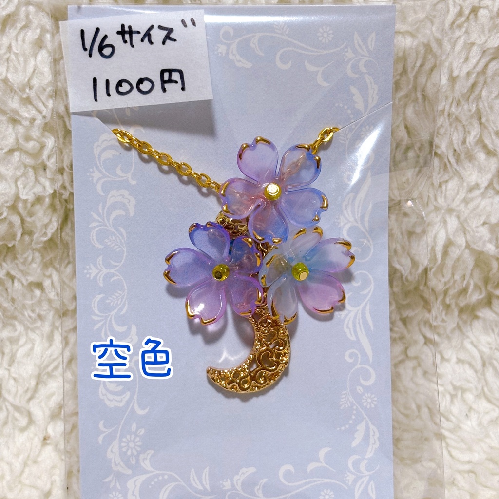 1/6サイズアクセサリ 桜月夜のポシェット