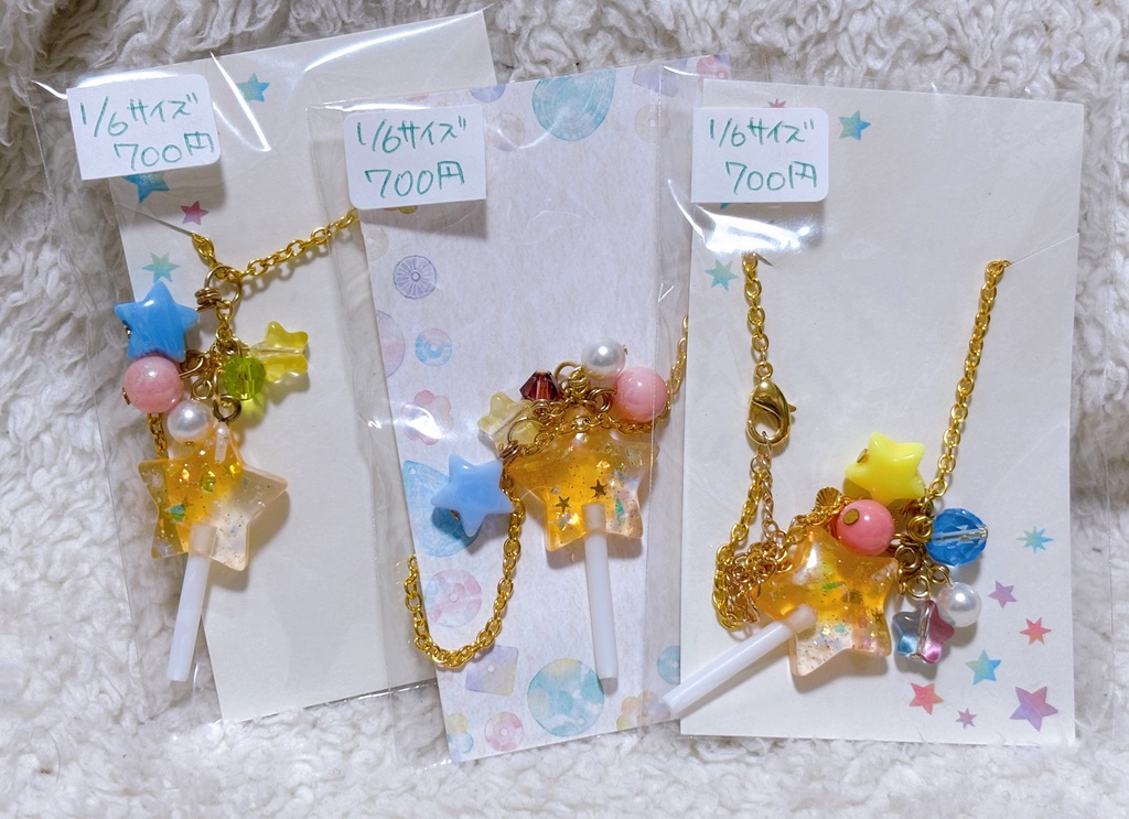 ゆめかわキャンディ黄色