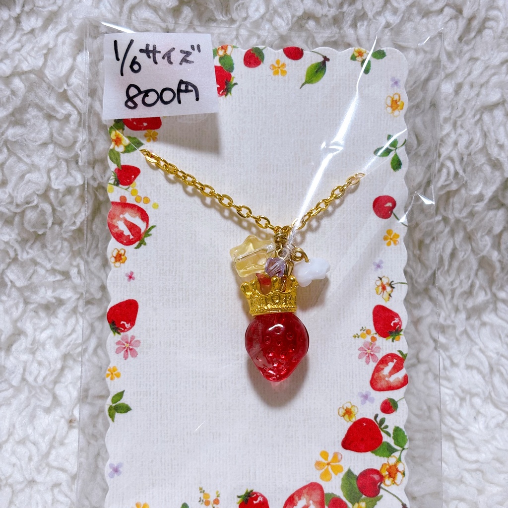1/6or1/12 王冠いちごのポシェット