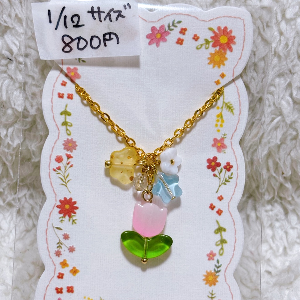 1/12サイズ　チューリップちゃんのポシェット