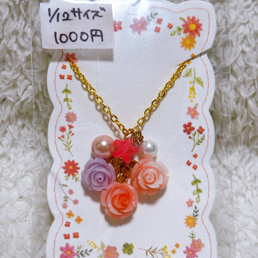 1/12サイズドール用　ミックスローズのポシェット