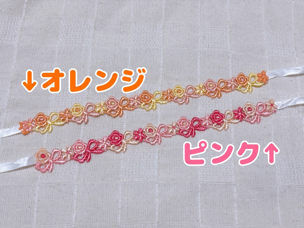 レース花冠(7インチ以上)