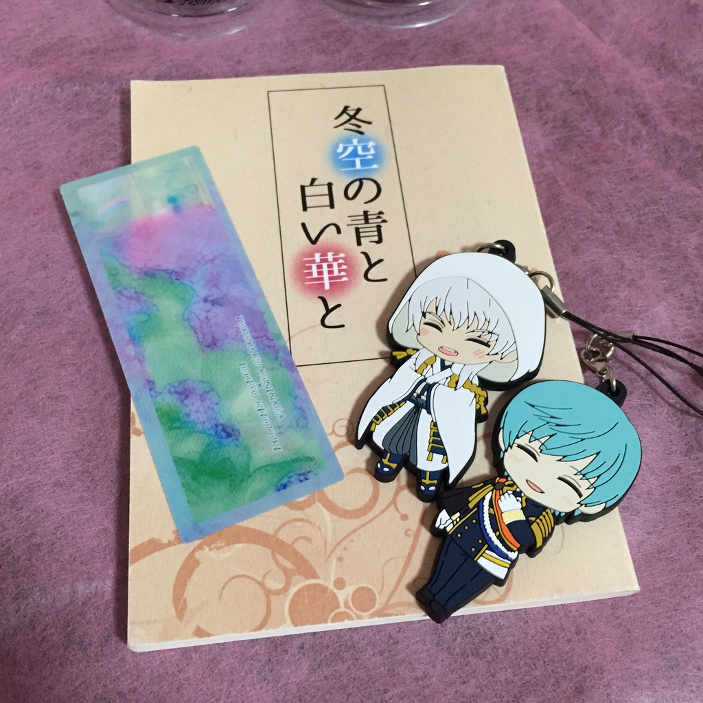 水無月の催涙雨