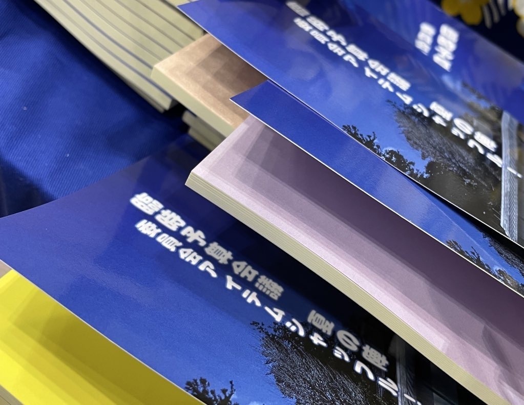 臨時予算会議夏の陣 委員会アイテムシャッフル!の段