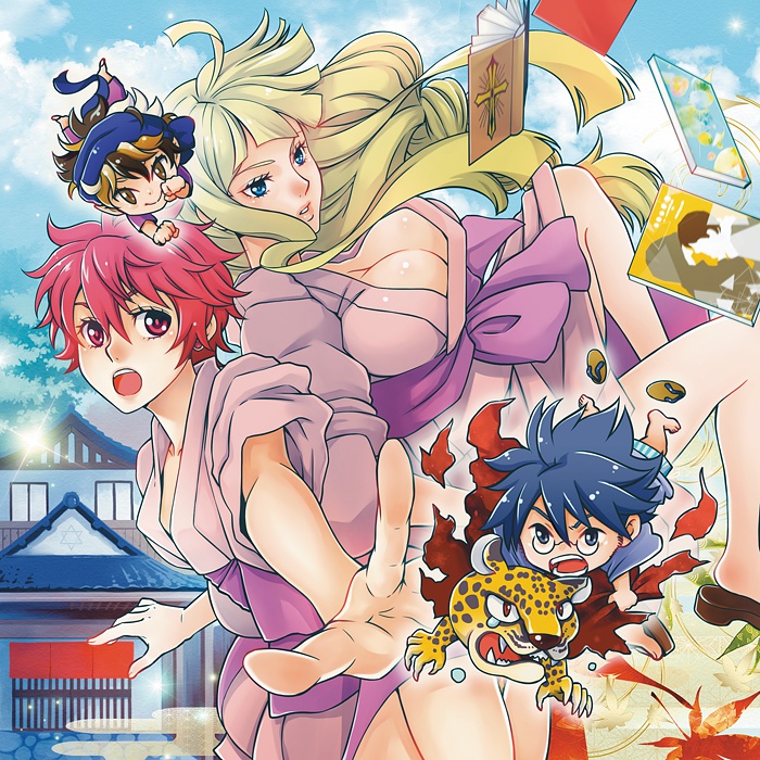 Exorcist2-エクソシスト-湯けむり温泉退魔旅 第1話