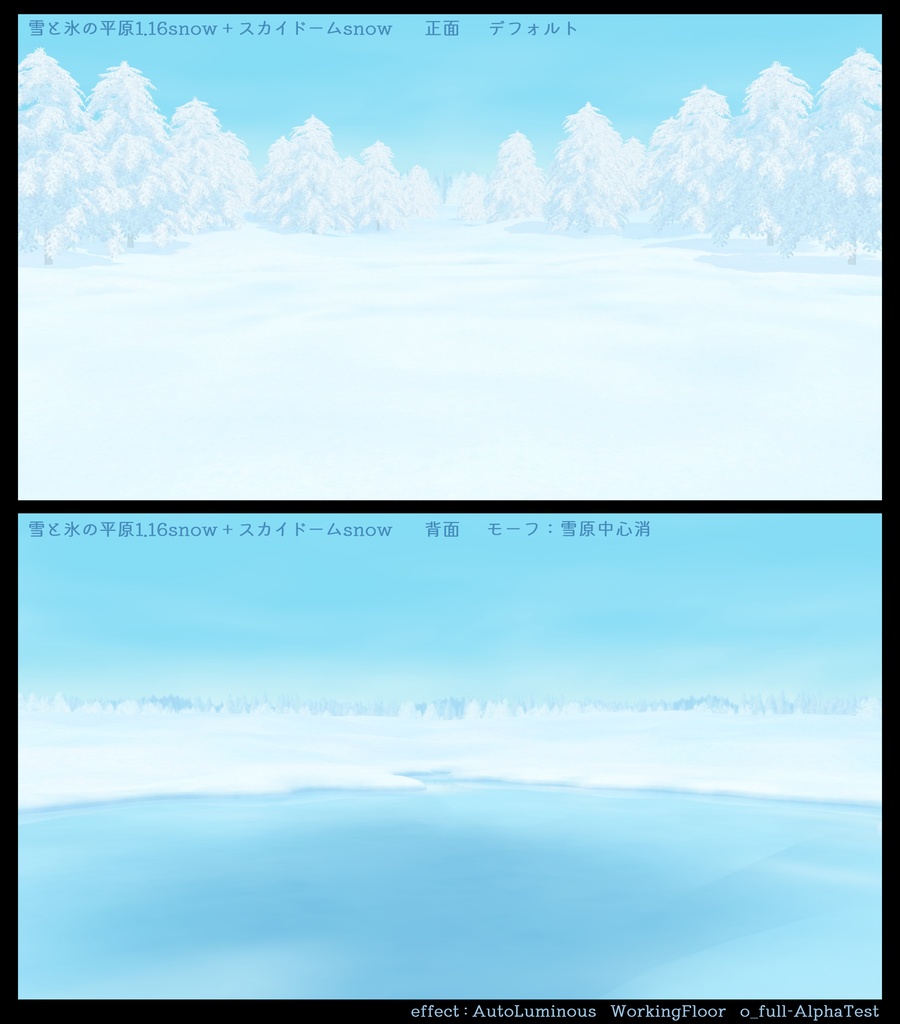 【無料】雪と氷の平原1.16