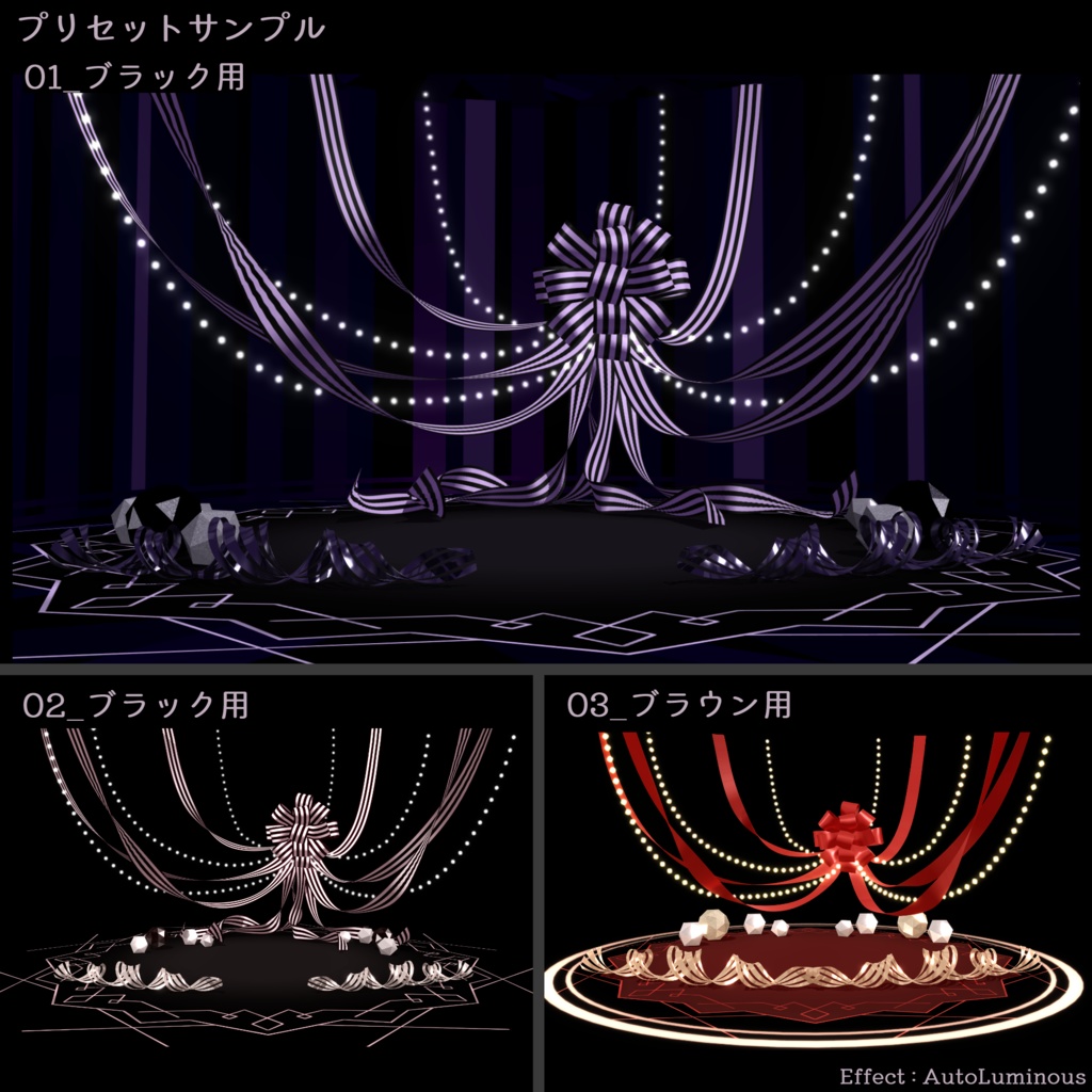 【無料】デコレーションルーム1.16