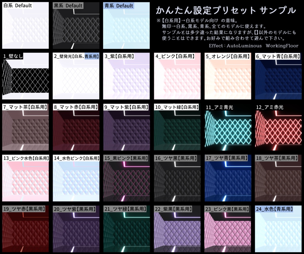 【無料】ダイヤ模様の部屋1.10