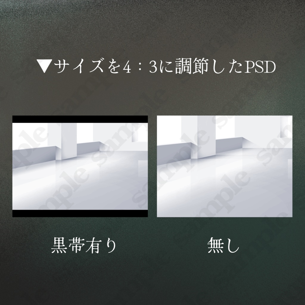 【背景素材(室内)】白い部屋/赤い部屋/その他・ノイズ差分【手描き】