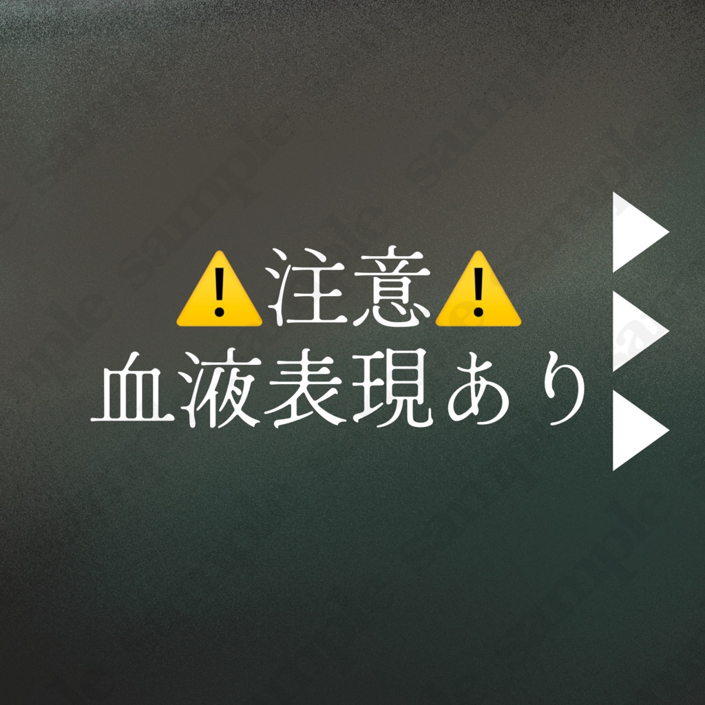 【背景素材(室内)】白い部屋/赤い部屋/その他・ノイズ差分【手描き】