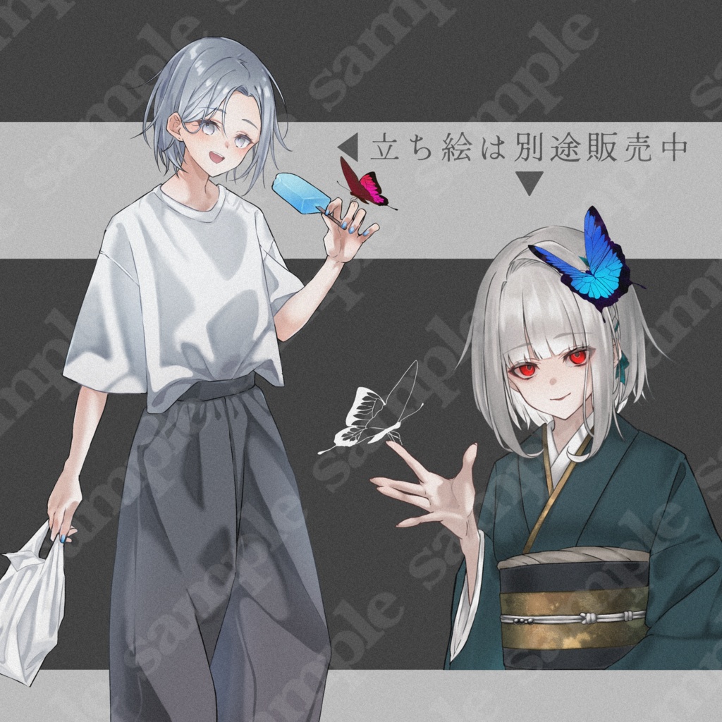 【蝶々素材/全36種】蝶の絵,線画・シルエット有り【手描き】