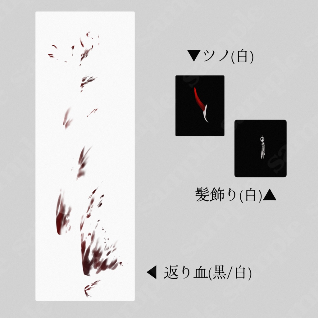 【立ち絵/PSD有】差分各12種,カラバリ2種【手描き】