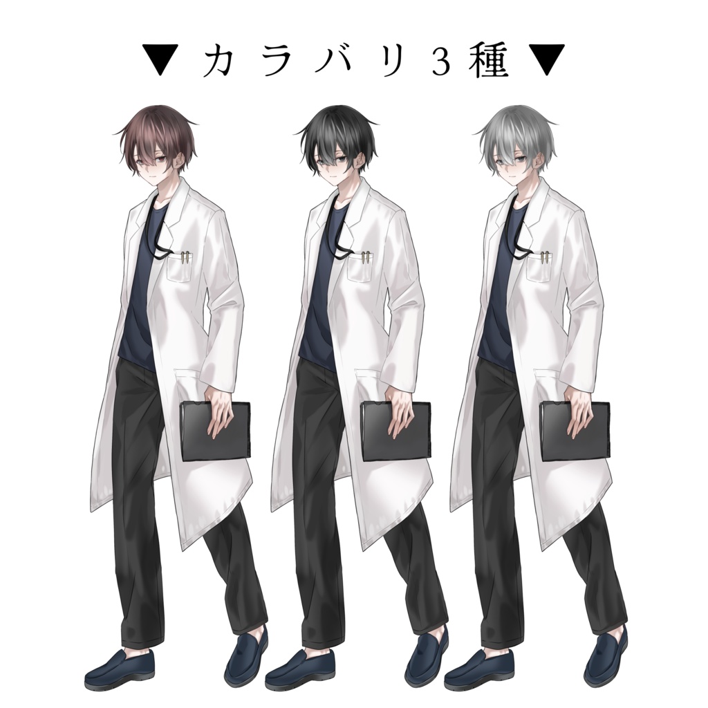 【立ち絵】表情12種,カラバリ3種【手描き】