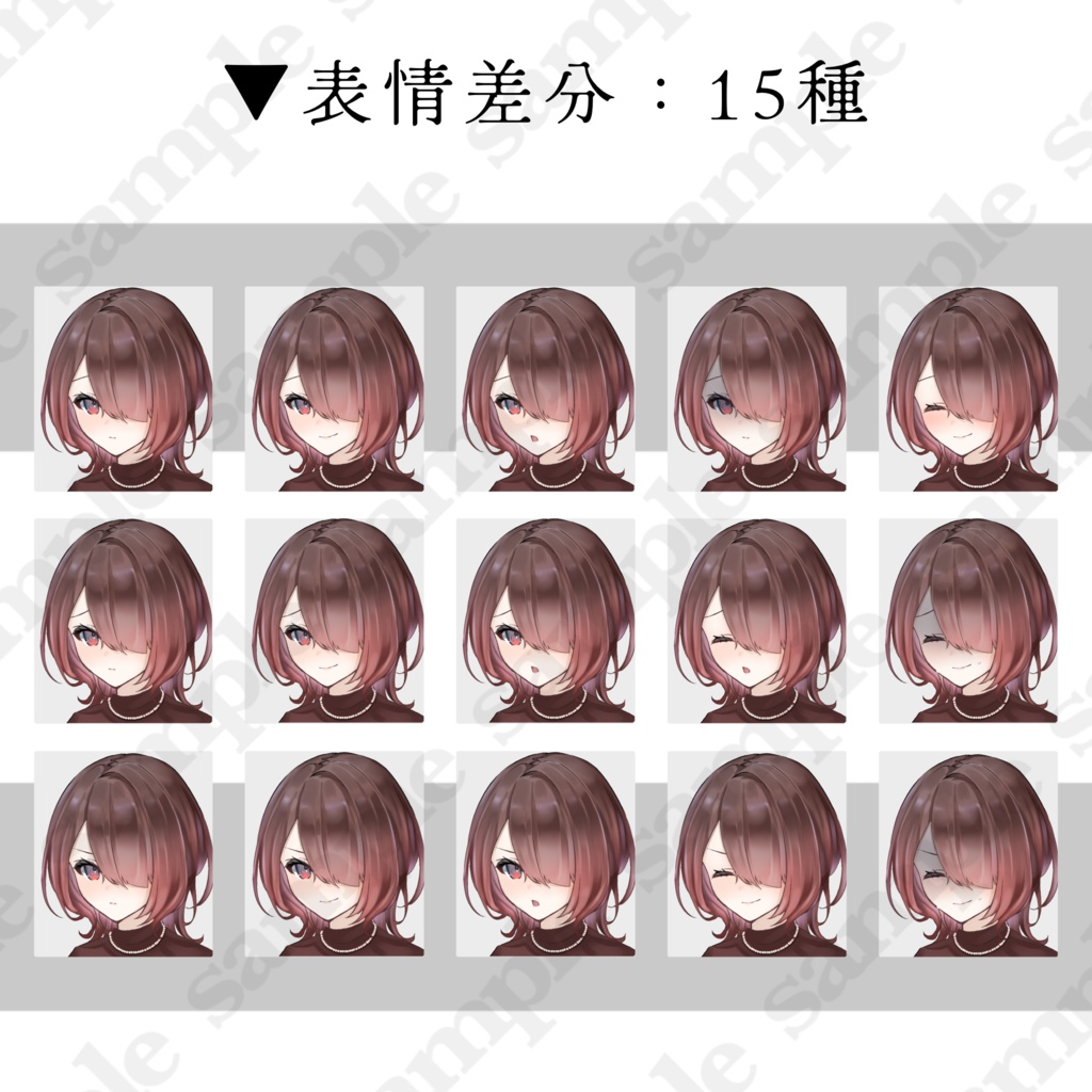 【立ち絵】表情15種【手描き】