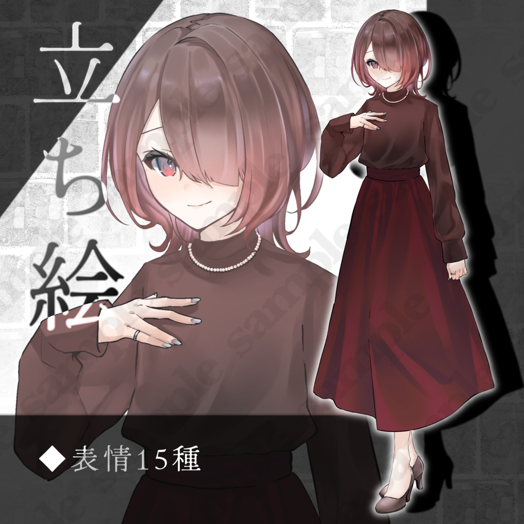 【立ち絵】表情15種【手描き】