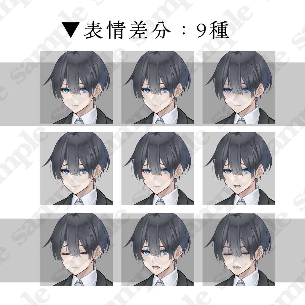 【立ち絵】表情9種,カラバリ4種【手描き】
