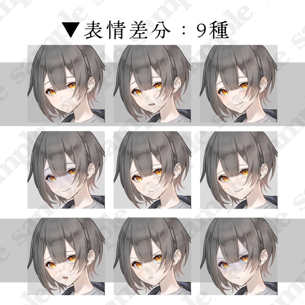 【立ち絵】表情9種,カラバリ4種【手描き】