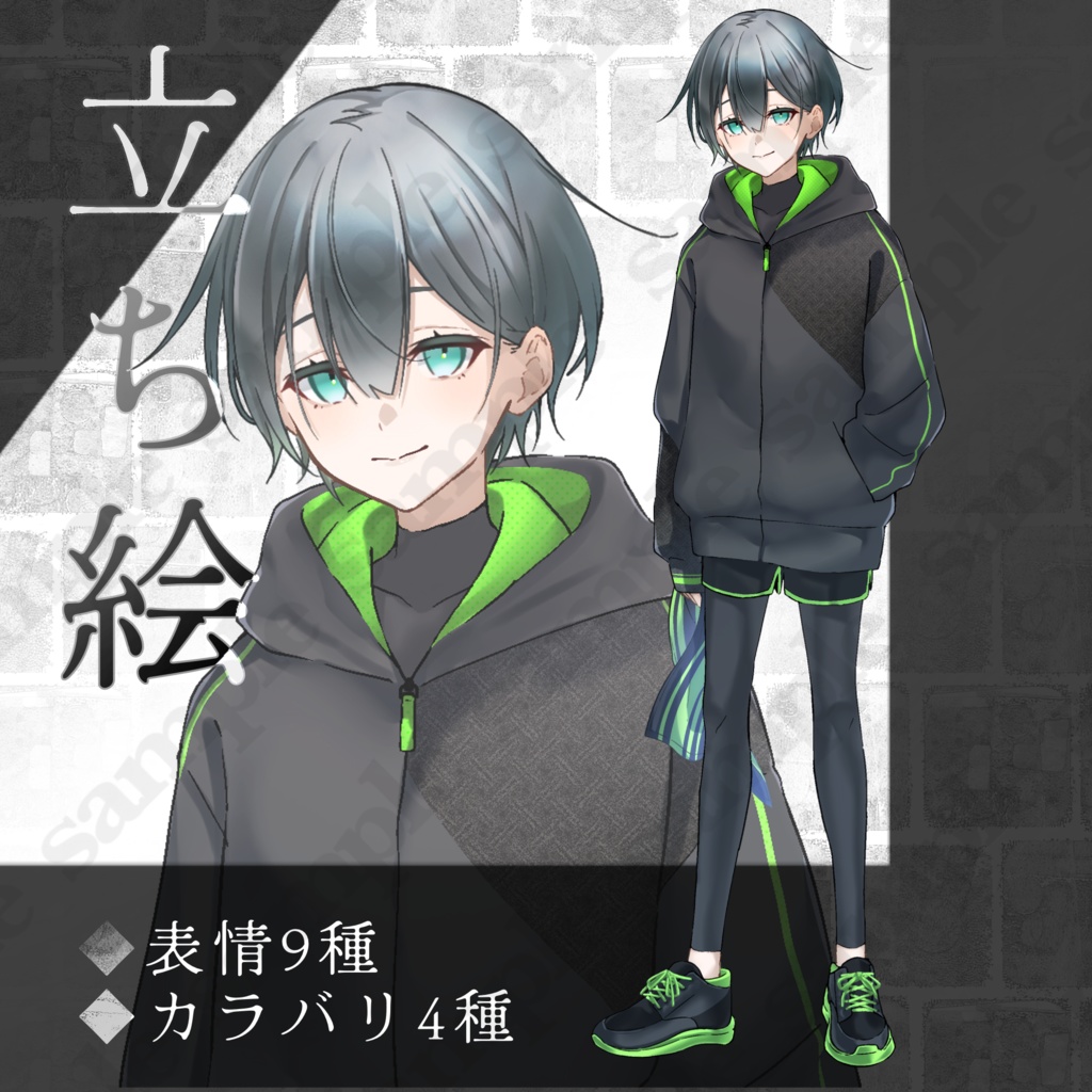【立ち絵】表情9種,カラバリ4種【手描き】