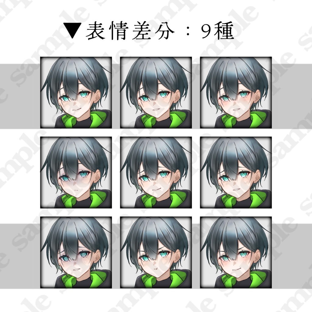 【立ち絵】表情9種,カラバリ4種【手描き】