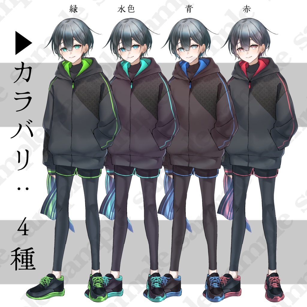 【立ち絵】表情9種,カラバリ4種【手描き】