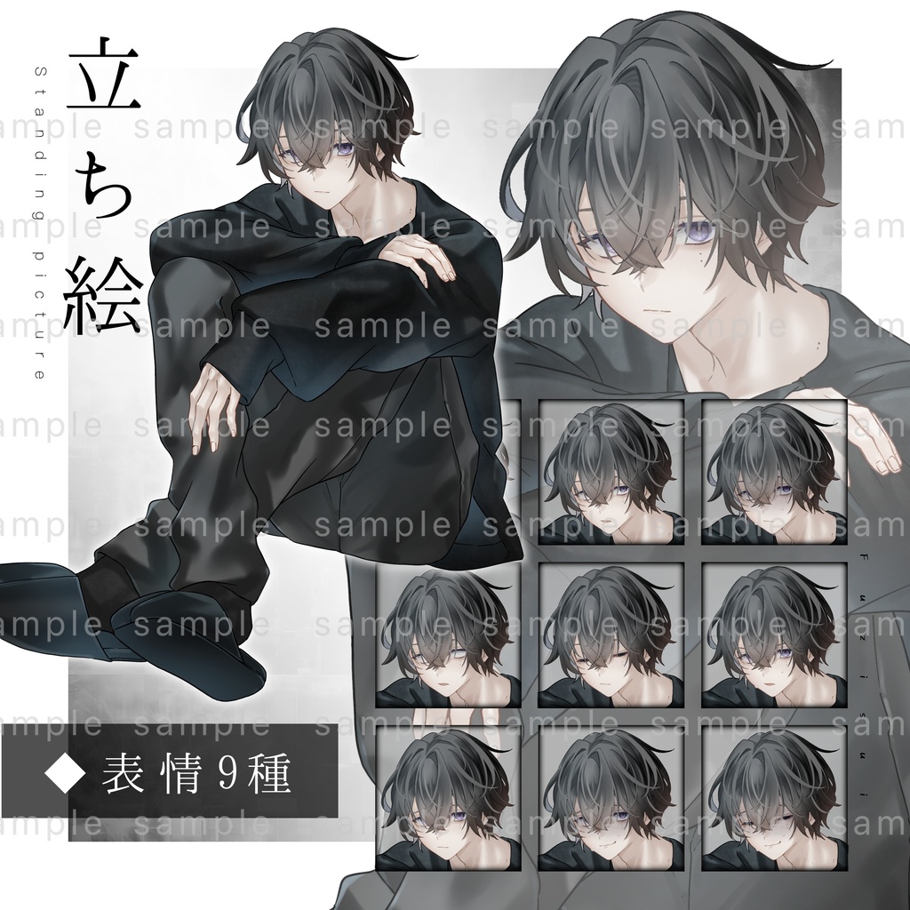 【立ち絵】表情9種【手描き】