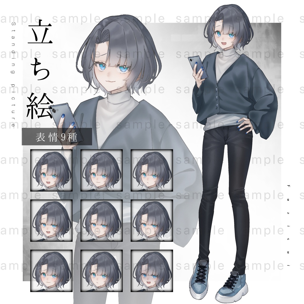 【立ち絵】表情9種【手描き】