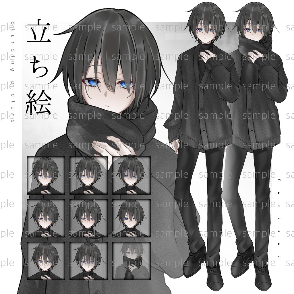 【立ち絵】表情8種＋マフラー【手描き】