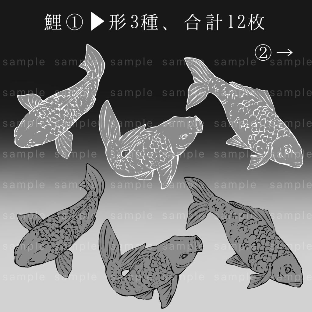 【イラスト素材】全40枚/魚の線画イラスト【手描き】
