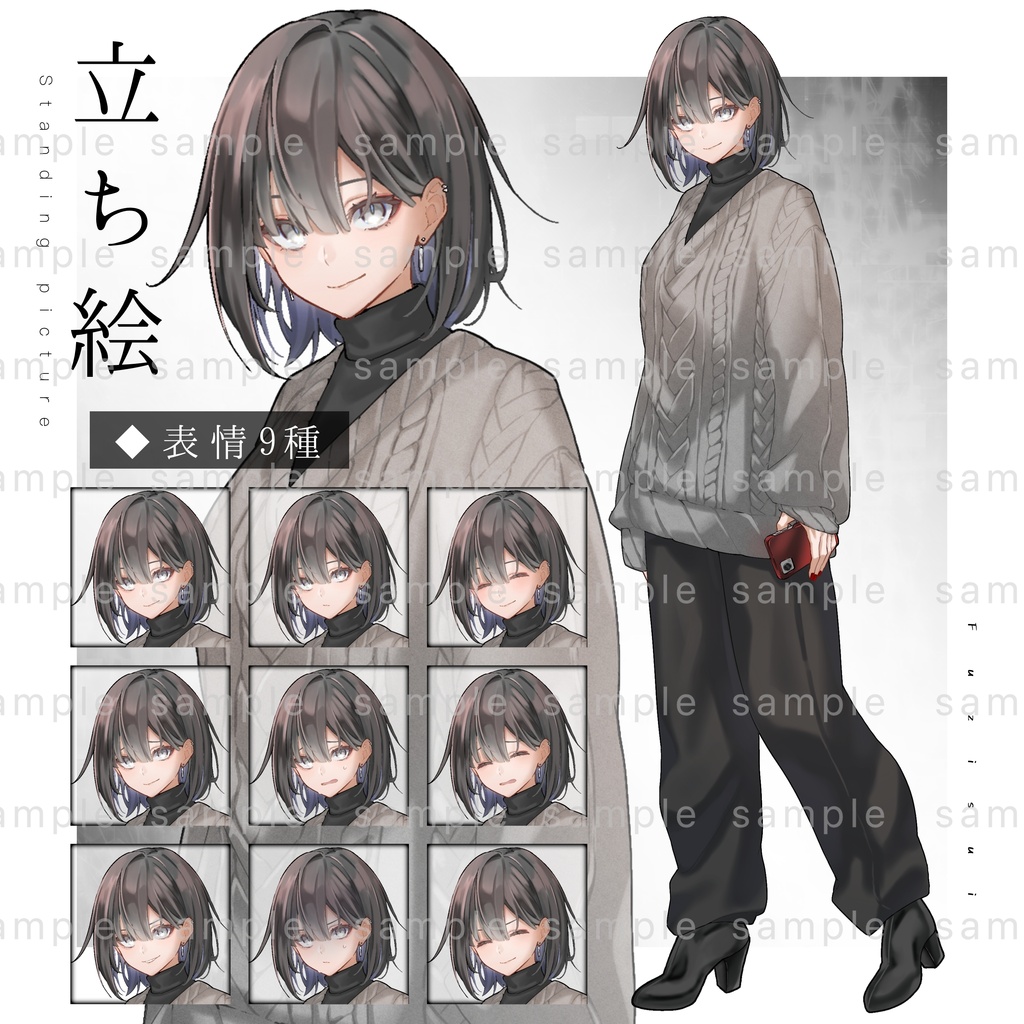 【立ち絵】表情9種【手描き】