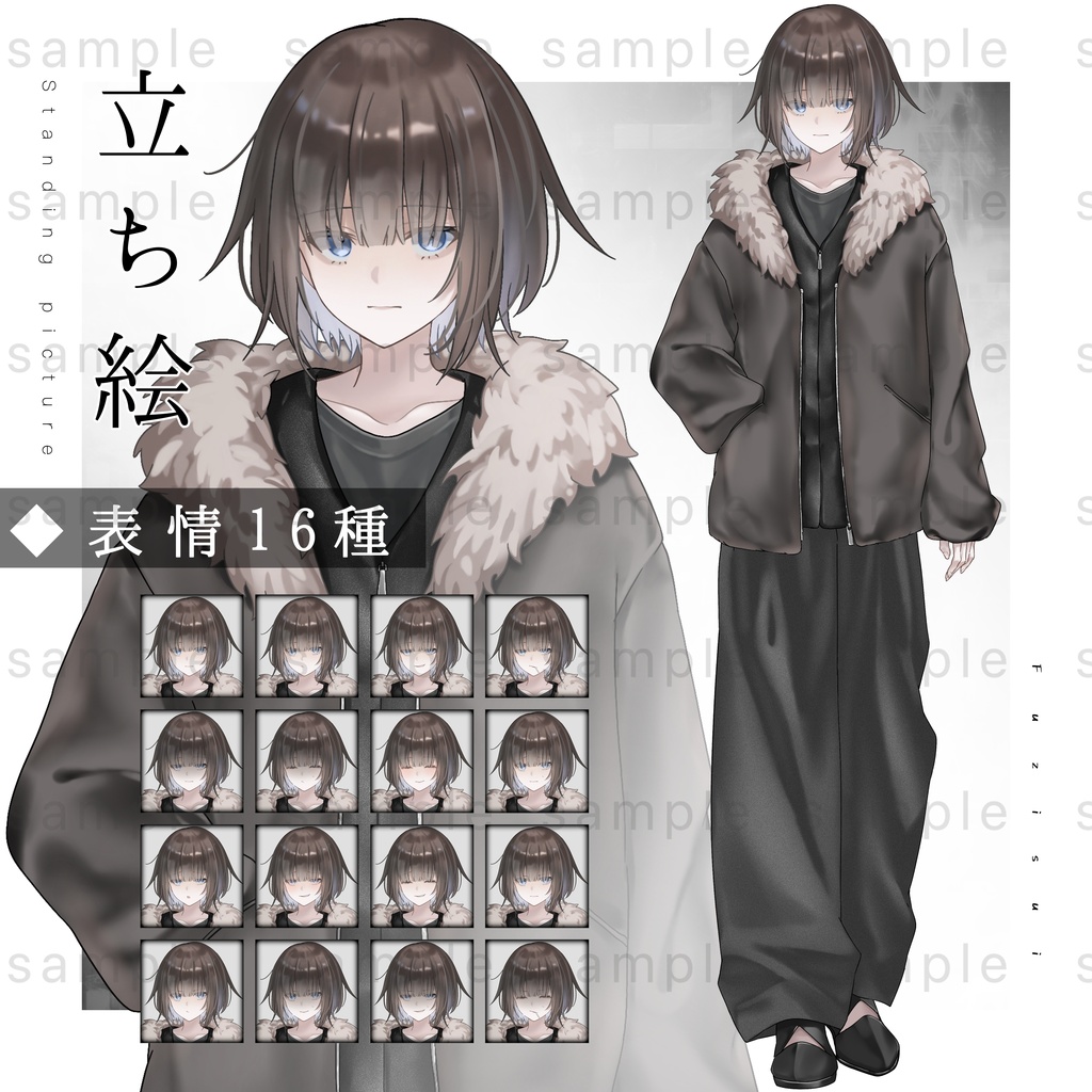 【立ち絵】表情16種【手描き】