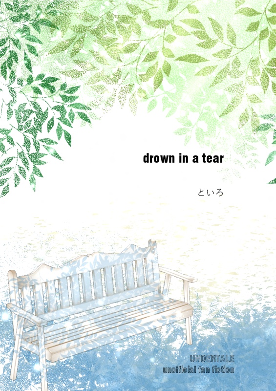 drown in a tear