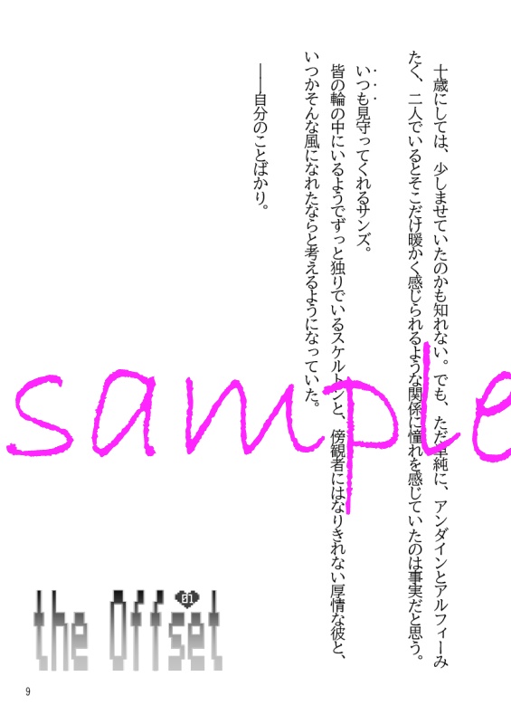 the Offset ①