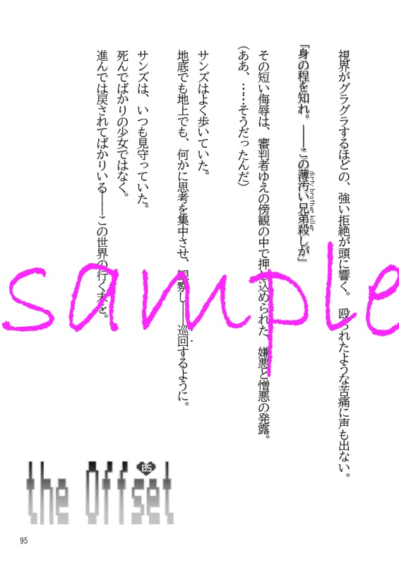 the Offset ①