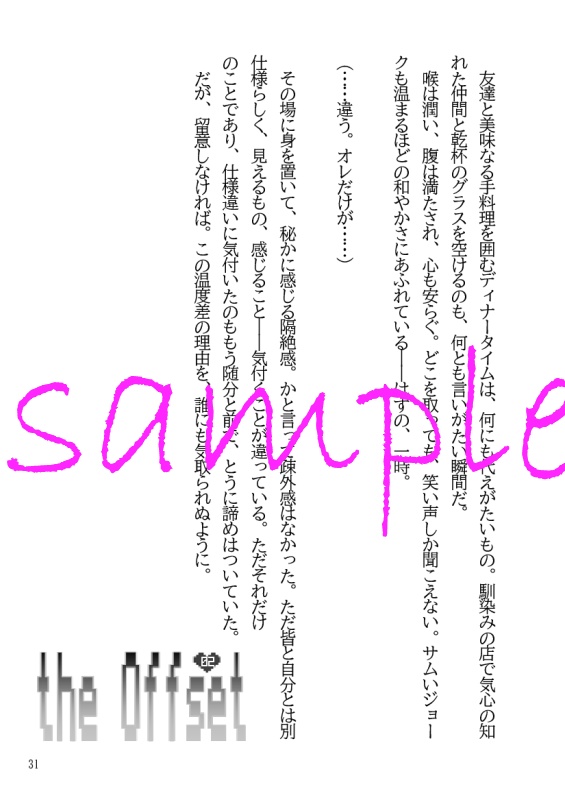 the Offset ①