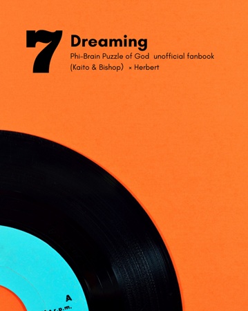 Dreaming
