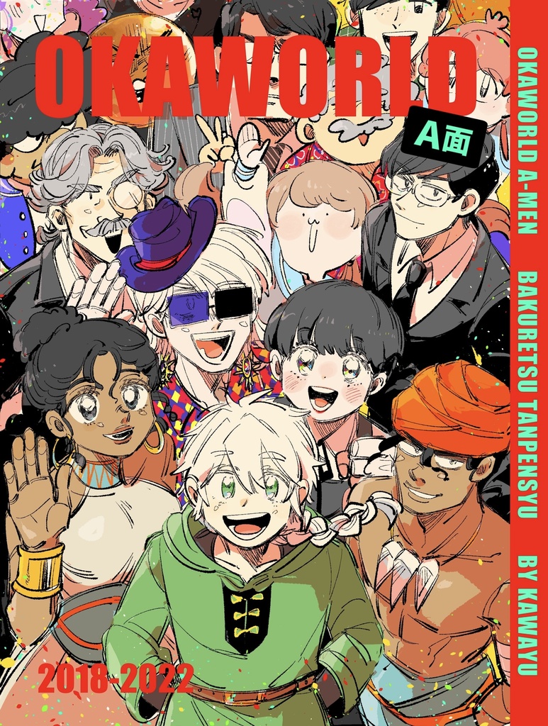 OKAWORLD A面