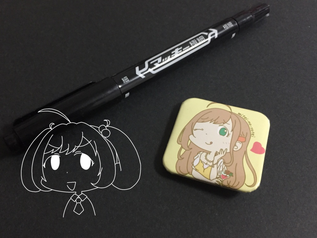 ブリリアント佐藤心