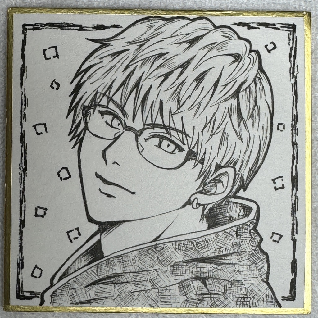 豆色紙：メガネ男子