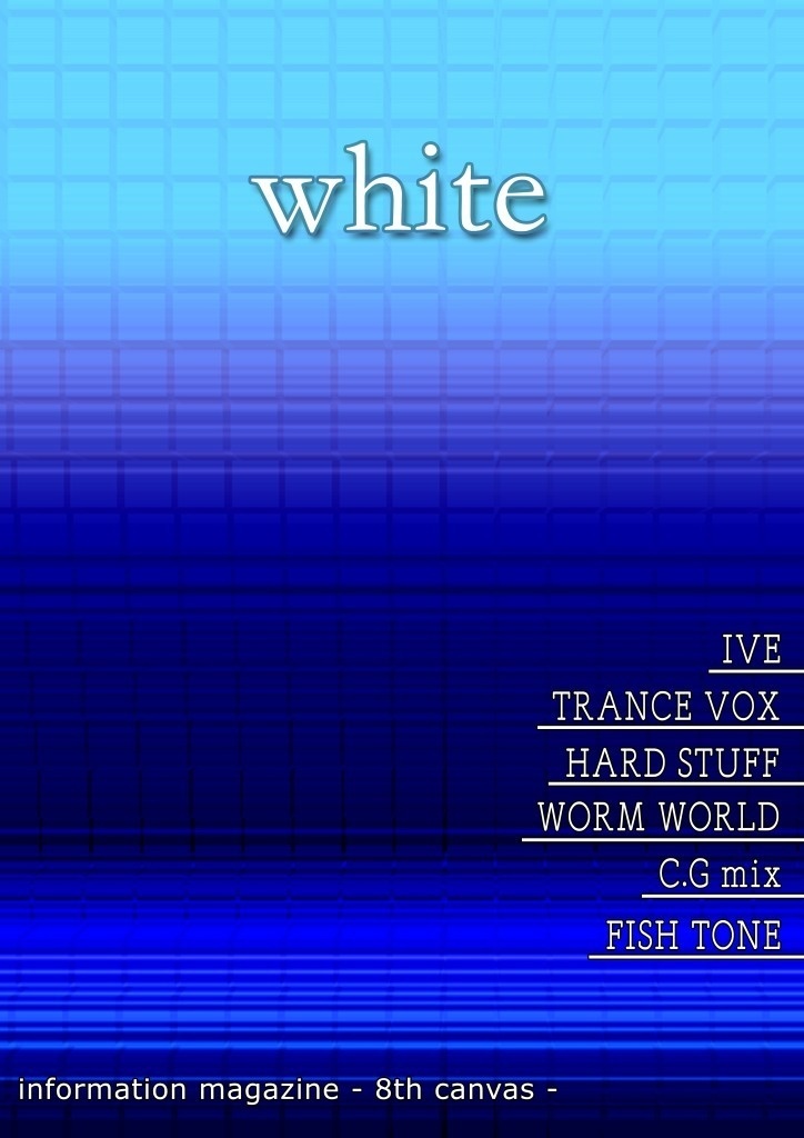 “white” Information magazine － 8th canvas －