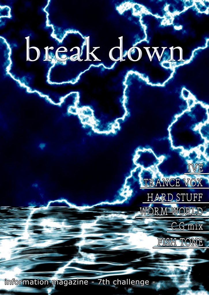 "break down" information magazine - 7th challenge -
