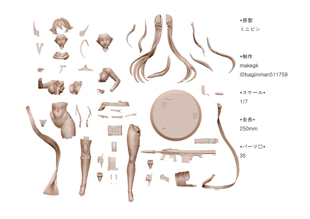 NIKKE レッドフード 1/7